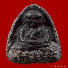 หลวงพ่อทวดเนื้อว่านรุ่นแรกปี2497พิมพ์ใหญ่บัวขีดเนื้อกรรมการ 