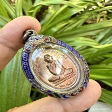 หลวงพ่อพรหม เหรียญฉลองอายุ 90 ปี สวยเดิมๆ