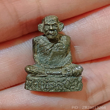 หลวงพ่อสงฆ์ วัดเจ้าฟ้าศาลาลอย ปี 2516 จ.ชุมพร