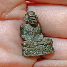 หลวงพ่อสงฆ์ วัดเจ้าฟ้าศาลาลอย ปี 2516 จ.ชุมพร