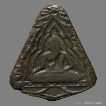 เหรียญหล่อพระพุทธพิมพ์ก้นแมลงสาบหลวงพ่อขัน วัดนกกระจาบ 