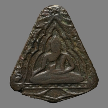 เหรียญหล่อพระพุทธพิมพ์ก้นแมลงสาบหลวงพ่อขัน วัดนกกระจาบ 