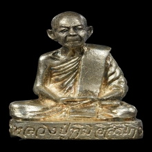 รูปหล่อหลวงปู่ทิม วัดละหารไร  เนื้อเงิน รุ่นโสฬส ปี33 เลข 96