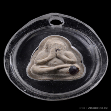 พระปิดตาฝังพลอย(ฝังทับทิม) หลวงปู่ทิม พิมพ์เล็ก หลังยันต์ 5 