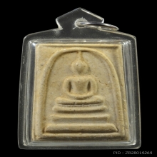 สมเด็จวัดระฆัง 108 ปี พิมพ์Aลึก บล็อกนิยมสุด เลี่ยมกันน้ำ