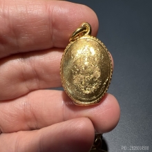 งบน้ำอ้อย หลวงพ่อเนียม