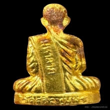รูปเหมือนปั๊มรุ่นมหาลาภ หลวงพ่อจ้อย เนื้อทองคำ