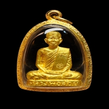 รูปเหมือนปั๊มรุ่นมหาลาภ หลวงพ่อจ้อย เนื้อทองคำ