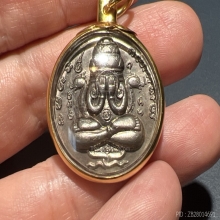 เหรียญพระปิดตา พังพระกาฬ รุ่นแรก