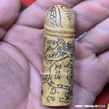 ปลัดขิกเสือบินหลวงพ่อไสว วัดปรีดาราม จ.นครปฐม