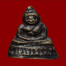 พระชัยอุดกริ่งหรือพระกริ่งน้อย วัดชนะสงคราม ปี2484 สวยมากๆ