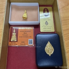 พระแก้วมรกต กรมสรรพสามิต เนื้อทองคำ ปี2539  ทองคำ99.99 % 