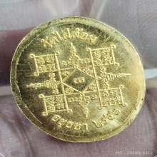 ทองคำ หลวงพ่อเอียด วัดไผ่ล้อม no.110 มีจาร จัดสร้าง 149 องค์