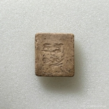 พระผงของขวัญหลวงพ่อสด รุ่น 3  พิมพ์ลึก เนื้อผง พ.ศ. 2499 