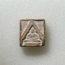 พระผงของขวัญหลวงพ่อสด รุ่น 3  พิมพ์ลึก เนื้อผง พ.ศ. 2499 