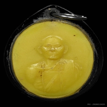 เหรียญพลาสติก หลวงพ่อโอภาสี หลังเสมา ปี2498 จ.กรุงเทพฯ