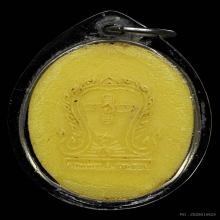 เหรียญพลาสติก หลวงพ่อโอภาสี หลังเสมา ปี2498 จ.กรุงเทพฯ