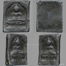 ลป.ศุข วัดปากคลองฯ พิมพ์ประภามณฑล 