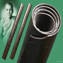 ตะกรุดหัวใจสี่เกลอ เนื้อเงิน หลวงพ่อกวย วัดโฆสิตาราม