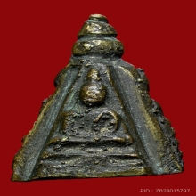 พระกริ่งยอดฉัตร วัดราชบพิธฯ ปี2495สวย