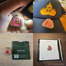 เสือหลวงพ่อปาน วัดมงคลโคธาวาส (ขนาดข้าวสาร) 