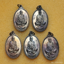 เหรียญไข่ หลวงพ่อคูณ วัดบ้านไร่ ปี 36 รุ่นเทพประทานพร