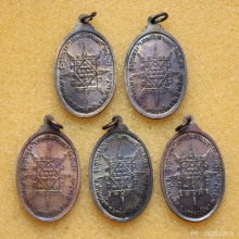 เหรียญไข่ หลวงพ่อคูณ วัดบ้านไร่ ปี 36 รุ่นเทพประทานพร