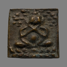 เหรียญหล่อปิดตาหลวงพ่อแก้ว วัดนางสาว สมุทรสาคร