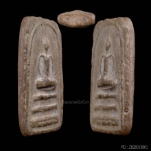 พระสมเด็จหลังประทุนหลวงปู่อ้นวัดบางจาก พิมพ์นิยม ชัดเจนสุดๆ