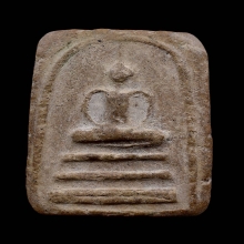 พระสมเด็จหลังประทุนหลวงปู่อ้นวัดบางจาก พิมพ์นิยม ชัดเจนสุดๆ