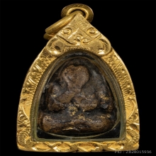 พระปิดตาหลวงปู่จีน วัดท่าลาด