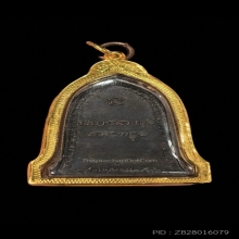 เหรียญระฆังหลวงพ่อเกษม เขมโก ปี 2516 เนื้อทองแดง บล็อคสิบโท