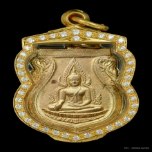 ชินราชอินโดจีน