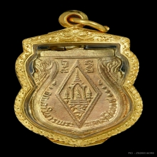 ชินราชอินโดจีน