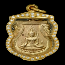 ชินราชอินโดจีน