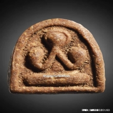 พระปิดตา วัดิ่างศิลา พิมพ์เล็ก ปี 07