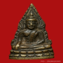 PHRA-SHINARAJ-INDO-CHEEN , B.E.2485 , POPULAR B MOLD