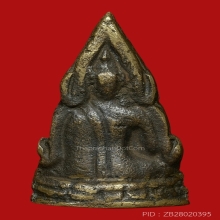 PHRA-SHINARAJ-INDO-CHEEN , B.E.2485 , POPULAR B MOLD