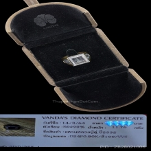 แหวนหน้าพระพุทธ ปี2532 หลวงปู่ดู่ วัดสะแก