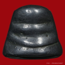 พระปิดตาข้าวต้มมัด หลวงปู่ดี วัดบ้านยาง