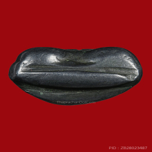 พระปิดตาข้าวต้มมัด หลวงปู่ดี วัดบ้านยาง