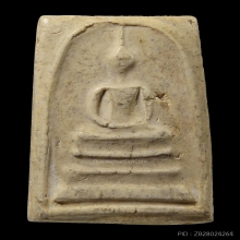 สมเด็จวัดระฆัง 100 ปี พิมพ์เส้นด้ายใหญ่ บล็อกนิยม (2)