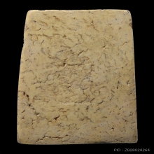 สมเด็จวัดระฆัง 100 ปี พิมพ์เส้นด้ายใหญ่ บล็อกนิยม (2)