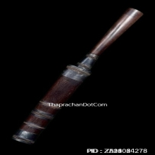 มีดหมอหลวงพ่อโม วัดจันทนาราม จ.ชัยนาท ปี2500