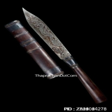 มีดหมอหลวงพ่อโม วัดจันทนาราม จ.ชัยนาท ปี2500