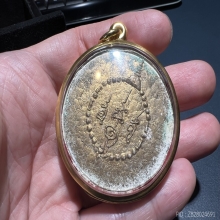 องค์พ่อจตุคามรามเทพ ปี30 รุ่นแรก