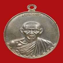 เหรียญกองพันลำปาง หลวงพ่อเกษม เนื้อเงิน