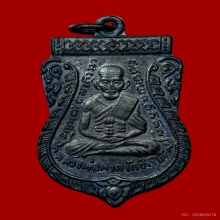 เหรียญหลวงปู่ทวด บล็อควงเดือนนิยม วัดเอี่ยมฯ ปี2506