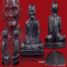 พระหลวงพ่อพรหม วัดช่องแค รูปเหมือนก้นระฆัง