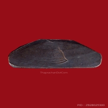 พระหลวงพ่อพรหม วัดช่องแค รูปเหมือนก้นระฆัง